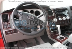Накладки на торпеду Toyota Tundra 2007-UP полный набор, Bench Seats, Navigation система