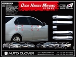 А288. Хромированные накладки на ручки дверей хром Chevrolet Aveo/авео Sedan 2011 по н.в.