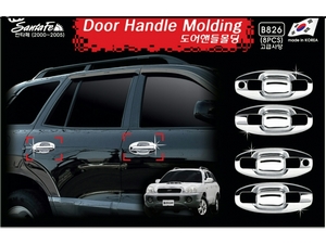 b826 комплект хромированных накладок на ручки дверей Санта фе классик Hyundai Santa-fe - Автоаксессуары и тюнинг