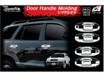 b826 комплект хромированных накладок на ручки дверей Санта фе классик Hyundai Santa-fe