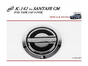 K142 Накладка на лючок бензобака Hyundai Santa Fe/санта фе (CM) (2006-2011) - Автоаксессуары и тюнинг