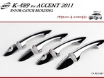 K489 Накладки на ручки дверей хромированные Hyundai Solaris 2011 по н.в.