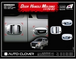 a260 накладки ручек дверей хромированные Autoclover для авто Hyundai Starex/старекс 2004 2005 2006