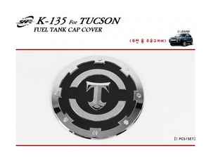K135 Накладка на лючок бензобака Hyundai Tucson (2003-2009) - Автоаксессуары и тюнинг