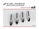 K184 Накладки ручек дверей хром с карбон вставкой Hyundai ix35 (Tucson ix) 