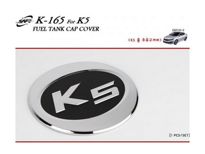 K165 Накладка на лючок бензобака Kia Optima (2011 по н.в.) / Kia K5 - Автоаксессуары и тюнинг