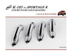K185 Накладки ручек дверей хром с карбон вставкой Kia Sportage/Спортаж R (2010 по н.в.) 