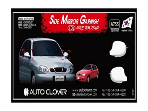 A755 хромированные накладки на зеркала Chevrolet Lanos/ланос - Автоаксессуары и тюнинг