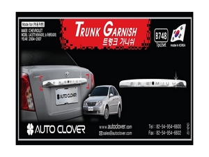 B748 Накладка на крышку багажника Chevrolet Lacetti/лачети / Daewoo Gentra 2014-2015 - Автоаксессуары и тюнинг