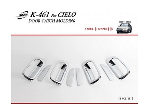 K461 Накладки ручек дверей хромированные Daewoo Nexia Део Нексия - Автоаксессуары и тюнинг