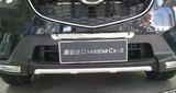 OEM-Tuning Накладка на передний бампер со светодиодной подсветкой MAZDA (мазда) CX-5/CX 5 12-