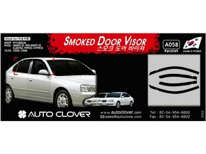 a058 Hyundai Elantra/элантра 2000- 2010 дефлекторы на окна темные Ю.Корея - Автоаксессуары и тюнинг