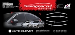 C111 Молдинги окон верхние хром Chevrolet Cruze/круз 2008-2015