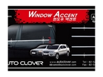 A864 Молдинги на окна дверей нижние Kia Sportage/Спортаж 2004-2009