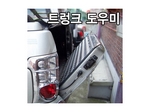 22354SY Система закрытия двери багажника с механическим доводчиком Ssang Yong Actyon/актион Sports