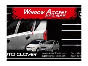 A877 Молдинги окон нижние хром Chevrolet Aveo/авео Sedan T250 (2008-2011) - Автоаксессуары и тюнинг