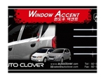 A877 Молдинги окон нижние хром Chevrolet Aveo/авео Sedan T250 (2008-2011) 