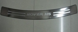 JMT Накладка на задний бампер, нерж., с логотипом GREAT WALL (грейт вол) Hover/Ховер H5 10-