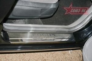 Souz-96 Накладки на внутр. пороги с рисунком (компл.4шт.) на металл, 5D/4D FORD (форд) Focus/фокус 05-/08- - Автоаксессуары и тюнинг