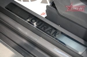 Souz-96 Накладки на внутр. пороги с рисунком (компл.4шт.) на пластик VW Touran/тоуран 07- - Автоаксессуары и тюнинг