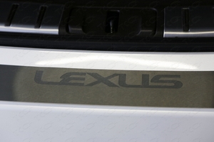 ТСС Накладка на задний бампер (лист шлифованный надпись Lexus) LEXUS (лексус) RX200t 16- - Автоаксессуары и тюнинг